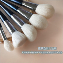 Cangzhou makeup brush high-value animal hair repair brush wool blush brush high-light brush loose paint a set of makeup