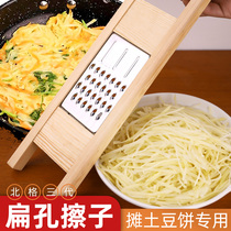 Flat hole shredded potatoes Shredded rub Kitchen cutting artifact multi-function stainless steel wire brush household grater