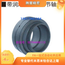 Self-lubricating centripetal joint bearings REBG-12 16 20 20 30 30 32 35 40 40 60 60 63
