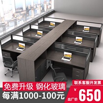 Desk Sub Office Staff Public Table And Chairs Screen Partition 3 4 6 People Composition station Finance desk holder