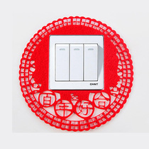 Wedding supplies wedding room decoration switch stickers wall stickers red happy character Non-woven living room layout socket protective cover