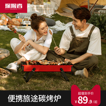 Barbecue grills Barbecue grills Household barbecue grills Outdoor barbecue supplies Barbecue grills Barbecue stoves Family skewer artifacts