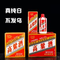 Customize high-end white porcelain wine bottle ceramic liquor bottle empty wine bottle with a catty package of wine package gift boxes