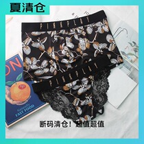  Ice silk fun sexy temptation hot transparent lace incognito couple panties womens triangle mens boxer shorts