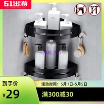 Punch-free European black bathroom shelf space aluminum antique toilet corner frame American triangle basket