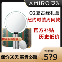 AMIRO Find Light Makeup Mirror Gift Box Led with Lights O Series Smart Desktop Desktop Day Glasses Dresser Dresser Dresser