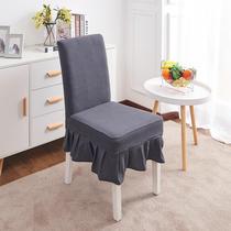  Knitted household elastic one-piece dining chair cushion set Simple hotel stool set table chair cover universal European style