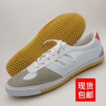 Units groups organs trade unions adult sports games sports shoes skipping rope tug-of-war training shoes mens shoes womens shoes