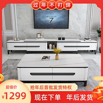 Rock board tea table TV cabinet combination modern simple living room small apartment telescopic marble Nordic solid wood floor cabinet