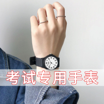 Exam special watch male Junior High School High School Female student Xueba silent mechanical waterproof children Boy mens quartz