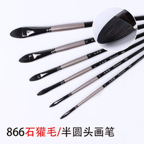 Verdugo stone badger hair stick-shaped semicircular brush 866 Oil painting acrylic gouache brush set for art students