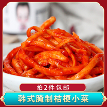 Korean bellflower Kimchi Northeast spicy mixed bellflower Yanbian Dog Treasure side dishes 250g shot 2 servings