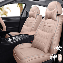 Car cushion goddess Leather Fashion Light Pink Seat Cover All Season Universal Net Red New All-bag Lady Seat Cover