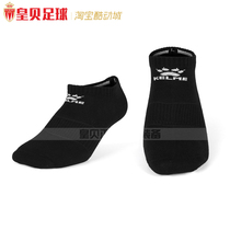 Real Bay Football KELME Karmei Sports Leisure Short Socks Men And Women Running Boat Socks Anti Slip Breathable K15Z976