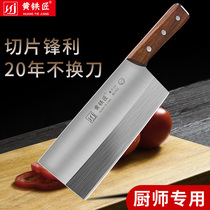 Yellow blacksmith kitchen knife chef special kitchen knife household cutting knife kitchen knife cutting knife fast sharp knife meat cutting knife