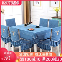  Dining table chair cover stool cover universal tablecloth fabric dining table cloth chair cover chair cushion set backrest all-in-one household