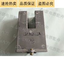 Imported elevator leveling sensor SPAD-3A photoelectric switch original brand new hot sale SF limited