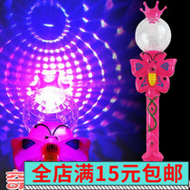 Childrens flashing small Magic wand magic fairy toy girl Crown 3D light projection stick stalls wholesale
