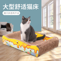 Cat scratch board nest cat claw plate durable non-drop cat scratch board cat nest integrated corrugated paper cat toys cat supplies