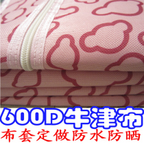  Simple common clothes cabinet cloth cover outer cover custom wardrobe shoe rack cloth cover Oxford cloth shelf dust cover hanger outer cover