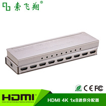 New product dispenser 8 way HDMi dispenser 4K resolution HDMI split screen plant 1X8 dispenser