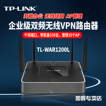 TP-LINK Enterprise Routers Wireless Wifi one thousand trillion Port High Power Wear Wall King Commercial Multi WAN Port High Speed Tplink Enterprise Class Routers 8 Ports 9 Holes Wired WAR12