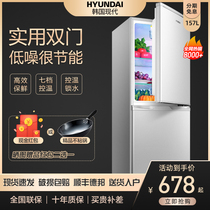 South Korea Hyundai 157 liters refrigerator household small double door single refrigerator freezer rental dormitory energy-saving silent