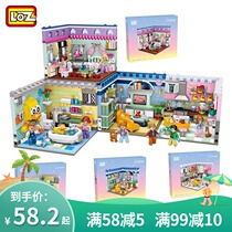 LOZ small particles of building blocks childrens puzzle plug educational toys Happy hut assembly ornaments 61 gifts 8-18 years old