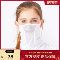 Golf sunscreen face cover Ultraviolet shaved ears in summer face bibs female ice silk cover face