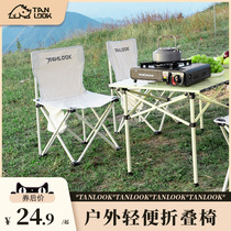 Outdoor Folding Chair Folding Stool Portable Bench Fishing Chair Mazza Art Student Camping Casual Ultra Light