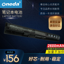 oneda applicable HP ProBook 450 G3 T0J25PA 450 G3 T0J24PA laptop battery