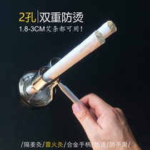 Ajo Clip Suspended Moxibustion Rack 2 Holes Handheld Anti-Burn Warm Moxibustion Device Domestic Stainless Steel Shelf Bracket Portable Moxibustion