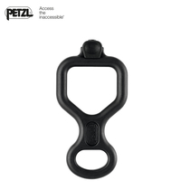 PETZL climbing HUIT climbing downhill aerial work eight-character ring descender protector downhill D01