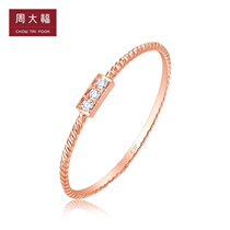 Chow Tai Fook series simple 18K gold gold diamond ring diamond ring U166413