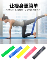 Fitness rally belt latex hip squat exercise stretch band yoga resistance circle resistance band yoga elastic band