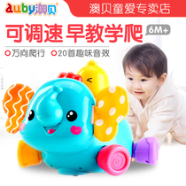 AOBEI baby electric happy crawling baby elephant Baby learn to crawl Fitness baby learn to climb toys 6-12 months