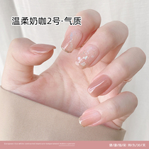 Mordani autumn and winter gentle milk curry color nail polish glue 2020 new nail salon special jelly Net red glue
