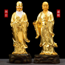 Taiwan pure copper paste Jin Min Gongdaoming Buddha Buddha Buddha Buddhism Kizang Bodhisattva left and right waiter Min Gong elder Daoming