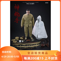 mini times toys 1 6 Chinese people volunteer army god shooters disposable M036 pick up