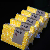 2020 Northeast wrapped rice 馇子 small ballast 450g*5 vacuum packed corn ballast