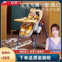 Beineng baby dining chair home dining chair foldable baby dining table chair seat multifunctional childrens dining chair