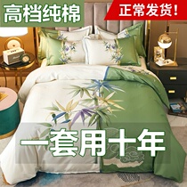 High-end pure cotton four-piece set 100 cotton quilt cover sheet quilt cover bed sheet simple spring and summer household bedding 4