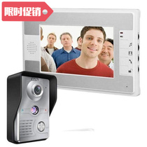 7 Inch Video Door Phone Doorbell Intercom Kit 1-camera