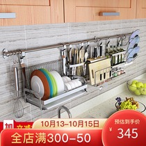 Punch-free kitchen rack Wall Wall stainless steel storage rack Wall seasoning rack drain bowl rack knife holder nail-free