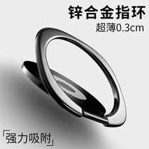 Ring 7plus buckle metal 6 bracket buckle Mobile phone finger buckle paste oppo ring buckle