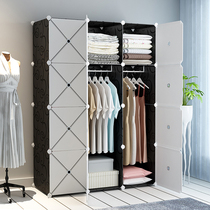 Wardrobe simple assembly Modern simple rental room bedroom household hanging storage cabinet Plastic locker common wardrobe