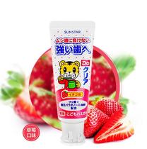 Japan SUNSTAR Qiaohu children toothpaste can swallow baby clean moth-proof solid tooth fruit flavor toothpaste 70g