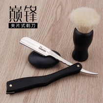  Gangfu razor male old-fashioned razor shaving knife manual barber shop with blade hair scraper barber razor