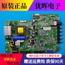 Original TCL L32F3309B 06b L32C11 Motherboard 40-MS82PC-MAA2LG Screen LVW320CS0T