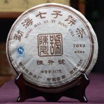 (1 piece)Chen Shenghao 2007 7842 Puer Tea Raw Tea 357g Cake